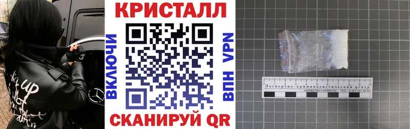 Амфетамин Premium  Новокубанск 