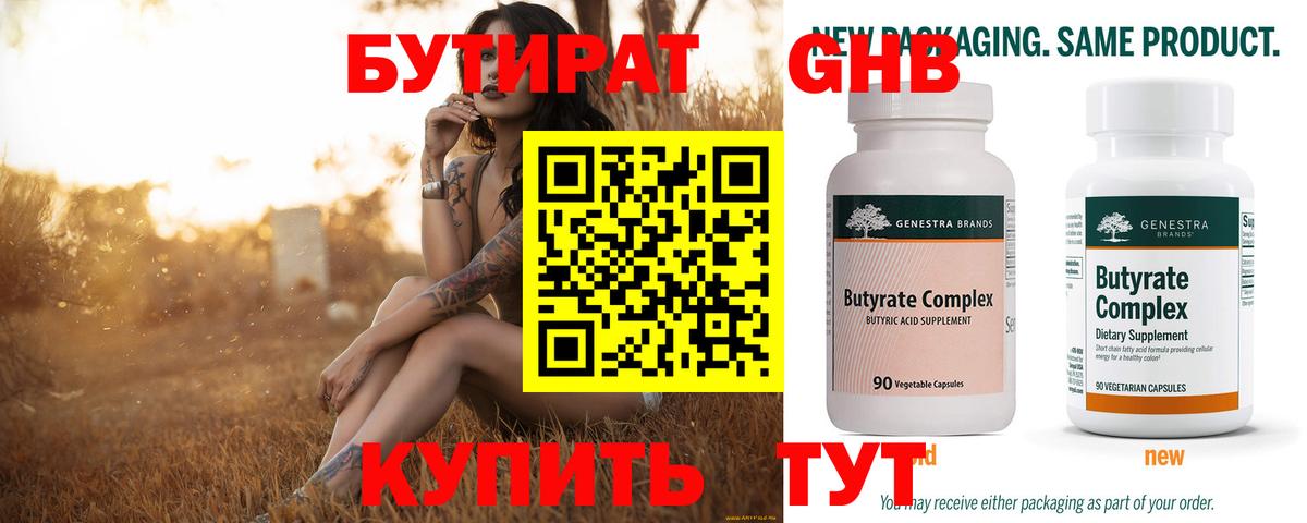 МЕФ Новокубанск