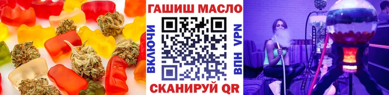 Еда ТГК марихуана  Новокубанск 