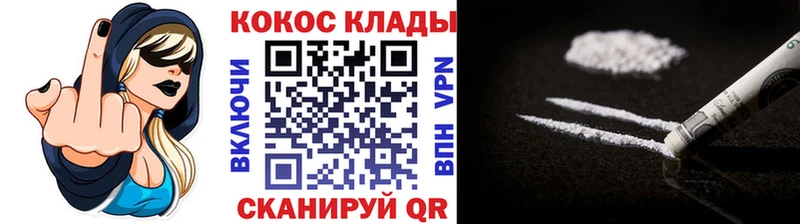 COCAIN Fish Scale  закладки  Новокубанск 