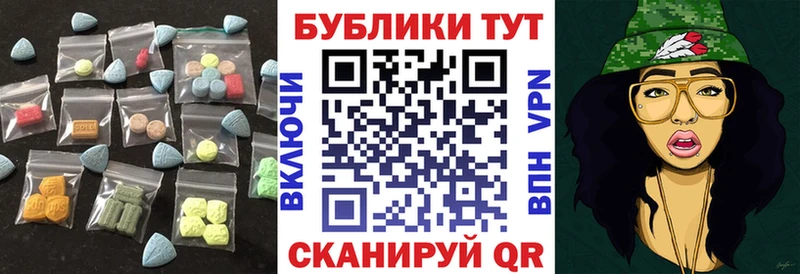 Экстази бентли Новокубанск