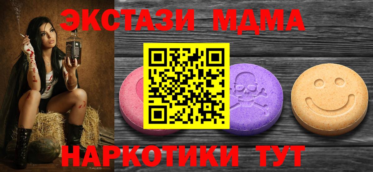 ЭКСТАЗИ Cube Новокубанск