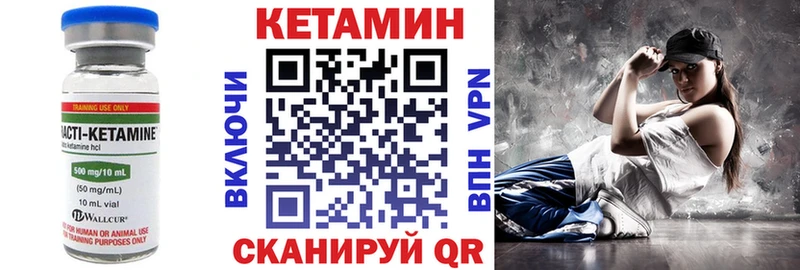 Кетамин ketamine  Новокубанск 