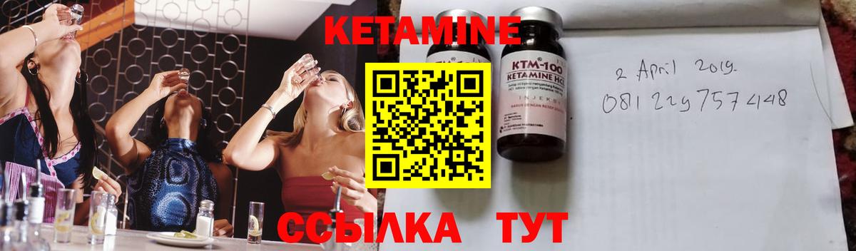 КЕТАМИН VHQ  КЕТАМИН VHQ  Вход с VPN  Новокубанск 