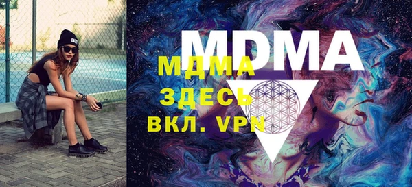 амфетамин Магадан