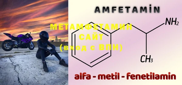 амфетамин Магадан