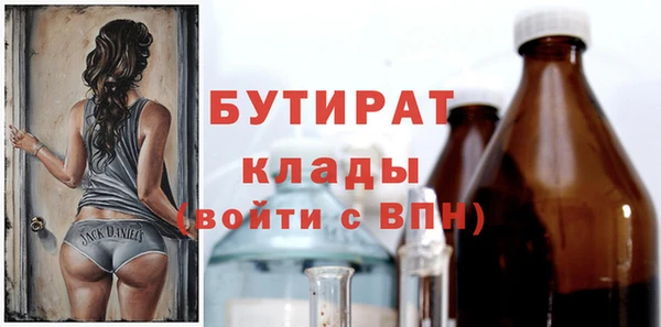 меф VHQ Магас