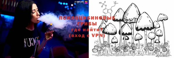 кристаллы Кущёвская