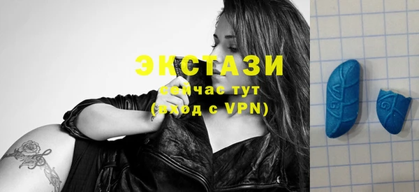 амфетамин Магадан