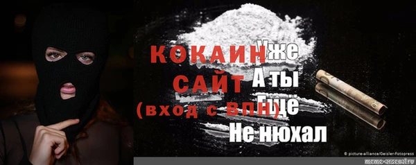 кокаин Иноземцево