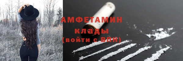 амфетамин Магадан