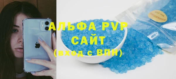 амфетамин Магадан