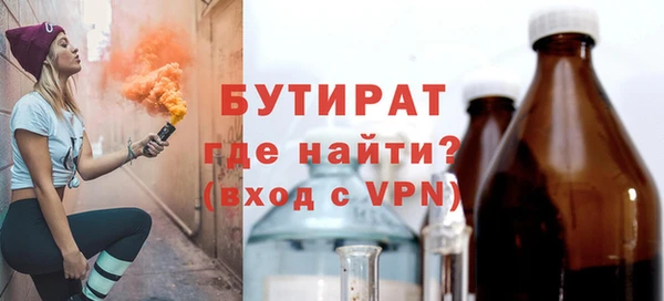 амфетамин Магадан