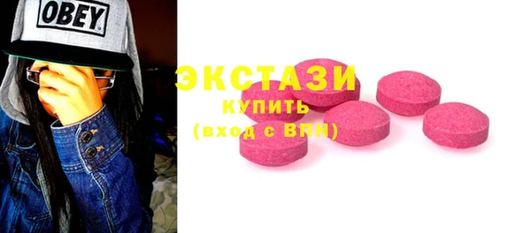 амфетамин Магадан