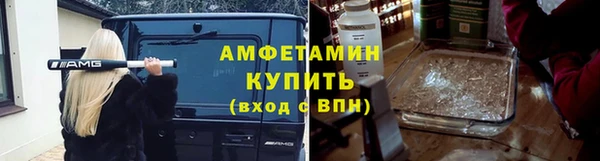 амфетамин Магадан