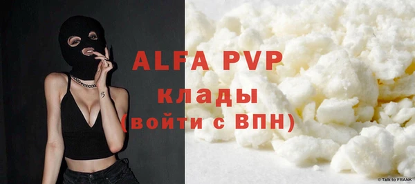 меф VHQ Магас