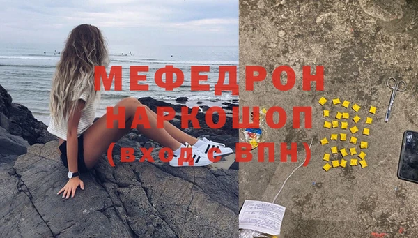 амфетамин Магадан