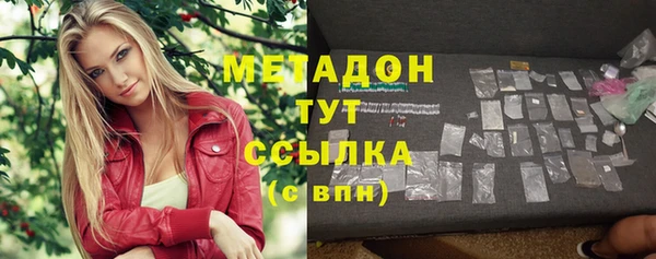 меф VHQ Магас