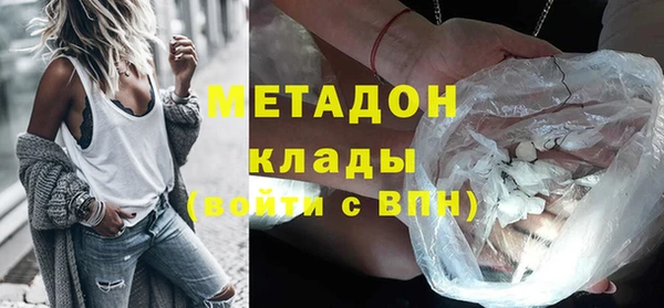 амфетамин Магадан