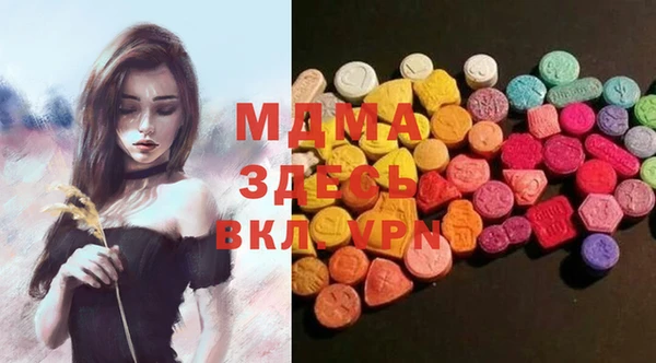 альфа пвп Лихославль