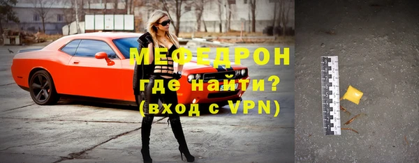 амфетамин Магадан
