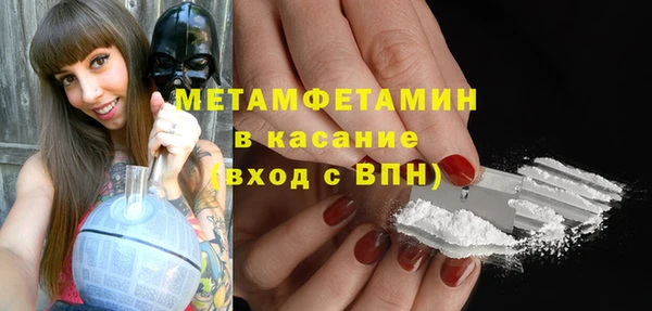 меф VHQ Магас