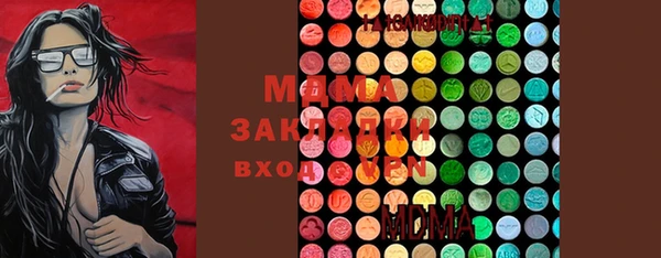 меф VHQ Магас