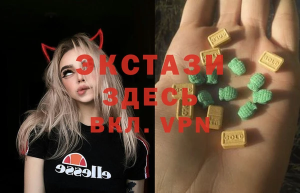 меф VHQ Магас