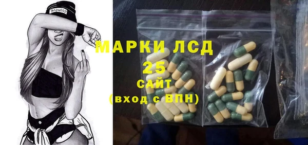 амфетамин Магадан