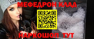 кокаин премиум Гатчина