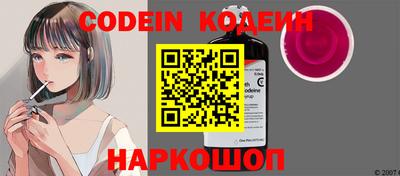 молекула духа Гагарин