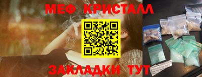 молекула духа Гагарин