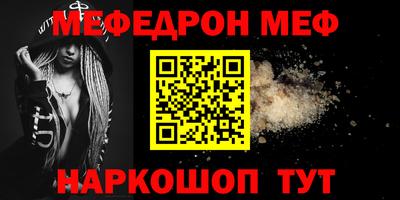 молекула духа Гагарин