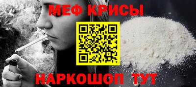 молекула духа Гагарин