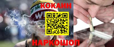 молекула духа Гагарин