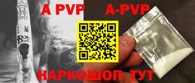 молекула духа Гагарин
