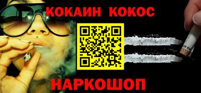 кокаин премиум Гатчина
