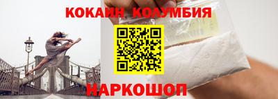 кокаин премиум Гатчина