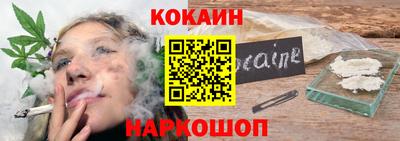 кокаин премиум Гатчина