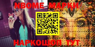 мефедрон Ефремов