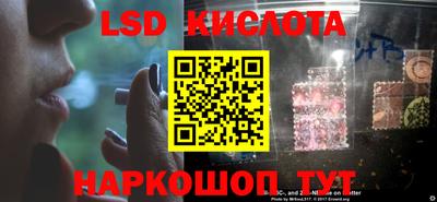 стаф Железноводск