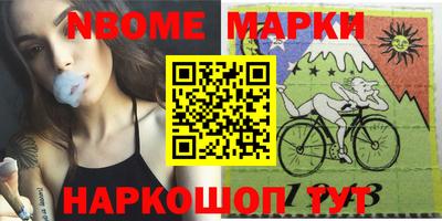 кокаин премиум Гатчина
