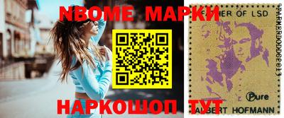 молекула духа Гагарин