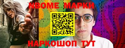 кокаин премиум Гатчина