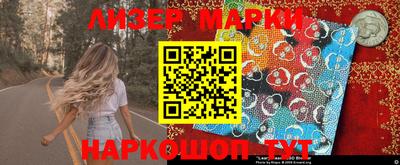 молекула духа Гагарин