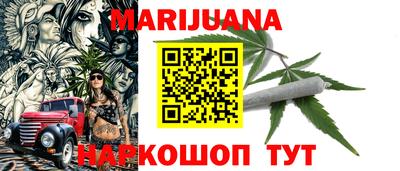 молекула духа Гагарин