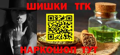 кокаин премиум Гатчина