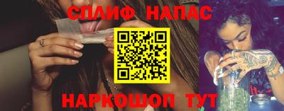молекула духа Гагарин