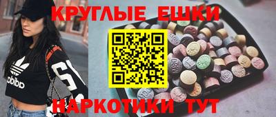 ECSTASY Гай