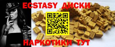 кокаин премиум Гатчина